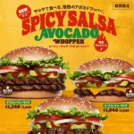 【悲報】バーガーキングさん、天下が取れない理由が悲しすぎるｗｗｗｗｗｗｗｗｗｗ