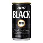 【悲報】ハーバード大「飲み過ぎはアウト。最も健康的なのは無糖のブラックコーヒー」ｗｗｗｗｗｗｗｗｗｗ