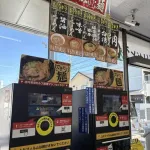 【画像】セブンイレブン、遂に出来たてラーメンを発売