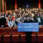 【悲報】「果てしなきスカーレットは教養があれば楽しめる」←これｗｗｗｗｗｗｗｗｗｗ