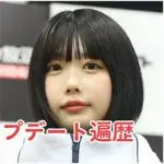 【悲報】あのちゃん、意味深すぎるストーリーを更新してしまうｗｗｗｗｗｗｗｗｗｗ