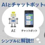 【悲報】意外とAI全然使えてない人さん、ガチで多すぎるｗｗｗｗｗｗｗｗｗｗ