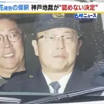 NHK党の立花孝志さん、名誉毀損の疑いだけで半年も勾留されてしまう…