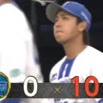 【試合結果】[2026/5/6]DeNAベイスターズ０－１０広島カープ　大敗・・・