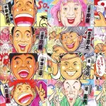 【悲報】子供の頃なぜか怖かったものｗｗｗｗｗｗｗｗｗｗ