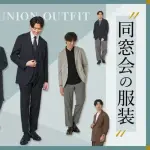 【悲報】正直見下しちゃう男の特徴「ずっと地元から出ない」「言い訳して挑戦しない」ｗｗｗｗｗｗｗｗｗｗ