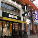 【悲報】ドトールさん、スタバに勝ってる要素がガチで一個もないｗｗｗｗｗｗｗｗｗｗ