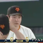 【負け】巨人ファン集合【貧打】
