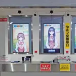 【悲報】パち◯こ屋さんの換金所で換金した男性、現金20万円をガチで奪われてしまうｗｗｗｗｗｗｗｗｗｗ