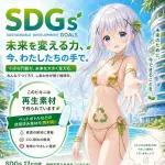 【画像】ワイ「チノちゃんにスケベ金ビキニを着せて」AI「ダメや」ワイ「SDGsなんや」ｗｗｗｗｗｗｗｗｗｗ