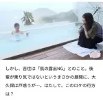 【悲報】女芸人吉住さん、肌の露出が一切NGだったwwwwwwwwww