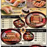 【悲報】銀のさらのバイトさん、大量のチラシを川に捨ててしまうｗｗｗｗｗｗｗｗｗｗ