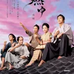 【悲報】大河ドラマ「豊臣兄弟」さん、武田信玄を餅の喉詰まりで9分退場させてしまうｗｗｗｗｗｗｗｗｗｗ
