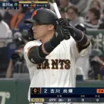 【悲報】吉川尚輝(巨人) 打率.074 OPS.212 wRC-34 WAR-0.5←wwwwwwwwwwwwwwww