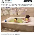 【悲報】「全裸女体タワー」坂井秀人さん、妻に子どもを連れて家を出られてしまうｗｗｗｗｗｗｗｗｗｗ