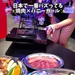【悲報】大阪で大ブームのバニーガール焼肉さん、エッッッすぎるｗｗｗｗｗｗｗｗｗｗ
