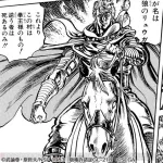 【悲報】北斗の拳でカッコいいけどダメだったキャラｗｗｗｗｗｗｗｗｗｗ