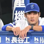 DeNA 藤浪晋太郎（年俸8000万）、行方不明から26日経過