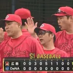 【DeNA対広島8回戦】広島　ＤｅＮＡ戦の連敗を９でストップ！開幕８試合目で今季初勝利　栗林７回３安打無失点で３勝目　持丸が２試合連続２号