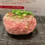 【悲報】食中毒を出したハンバーグ屋さん、客に出してたハンバーグがヤバすぎるｗｗｗｗｗｗｗｗｗｗ