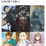 【悲報】日本アニメの鎧、男女差別が酷すぎるｗｗｗｗｗｗｗｗｗｗ