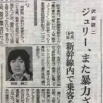 【悲報】沢田研二さん、代表曲が「勝手にしやがれ」しかないｗｗｗｗｗｗｗｗｗｗ