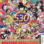【悲報】アラ50のスケベジジイさんたちが中学生時代に見てたエッチな漫画ｗｗｗｗｗｗｗｗｗｗ