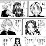 ヒカルの碁読んでるけどヒカルの友達付き合いがドライすぎる
