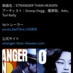 【悲報】Adoさん、龍が如くスタジオの新作ゲームに出演決定してしまうｗｗｗｗｗｗｗｗｗｗ