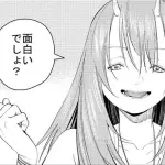 【悲報】フェルンさん、結局一番可愛いｗｗｗｗｗｗｗｗｗｗ