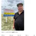 【朗報】 外国人のハマグリ密猟に悩む茨城県にあの男が降臨してしまうｗｗｗｗｗｗｗｗ