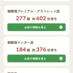 【悲報】さわやかさんだけが生焼けハンバーグの提供を許されている理由ｗｗｗｗｗｗｗｗｗｗ