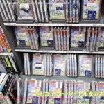 【画像】任天堂Switch2の現状🎮ｗｗｗｗｗｗｗｗｗｗｗ