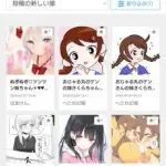 【悲報】fantiaさん、「妹」を禁止ワードにしてしまうｗｗｗｗｗｗｗｗｗｗ