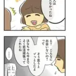 【悲報】婚活女さん「何のために生きてるの？」と男達に聞いた結果ｗｗｗｗｗｗｗｗｗｗ