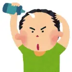 ハゲになりそうな時、何が一番大事？