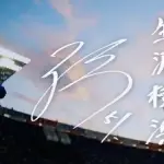DeNA宮崎敏郎(32) 141試 .301 16本 73打点 OPS.808 ←オフに6年12億の長期契約