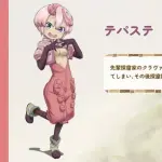 【悲報】『メイドインアビス』新作アニメさん、エチエチすぎるキャラを登場させてしまうｗｗｗｗｗｗｗｗｗｗ