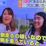 【悲報】女さん「高速道路で右車線ずっと走ってたら左からシュインって抜かされた」ｗｗｗｗｗｗｗｗｗｗ