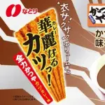 【朗報】かつやさん「カツカレーが微妙？わかりました！」ｗｗｗｗｗｗｗｗｗｗ