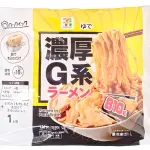 【朗報】セブンイレブン、量もカロリーも店と変わらない二郎系ラーメンを発売してしまう