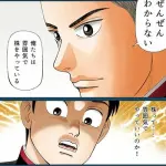 【悲報】この株高で株やってないやつｗｗｗｗｗｗｗｗｗｗ