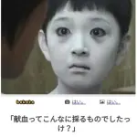 【朗報】「bokete」の最高傑作、ガチのマジで決まるwww