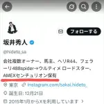 【爆笑】登録者300人のインフルエンサーさん、「全裸女体タワー」がバレてAI生成だと言い張ってしまうｗｗｗｗｗｗｗｗｗｗ