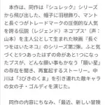 【悲報】中川翔子さん「初サイゼリヤで1人で5000円分食った」ｗｗｗｗｗｗｗｗｗｗ