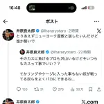 ブレイキングダウンの有名選手、ニューヨーク屋敷に宣戦布告