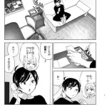 【画像】お前らこの漫画の意味わかる？ｗｗｗｗｗｗｗｗｗｗ
