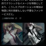 【悲報】シュタゲリメイクさん、クリスティーナのおっ◯いを大きくしてしまい信者激怒ｗｗｗｗｗｗｗｗｗｗ