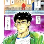 【悲報】昔の漫画家さん「パワー系恵体の主人公か…身長210cm、体重80キロでええか!」wwwwwwwwww