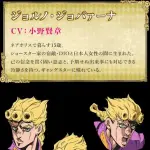 【悲報】初期のジョルノさんのカウンター攻撃、ガチで謎すぎるｗｗｗｗｗｗｗｗｗｗ